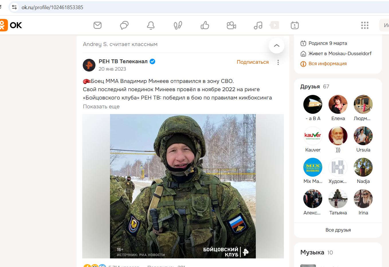 Shcheglov_Andrey_001__SoR_024__-OK.jpg Shcheglov_Andrey_001__SoR_024__-OK.jpg
